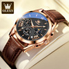 Men's universal sports quartz watches, swiss watch, men's watch, wholesale