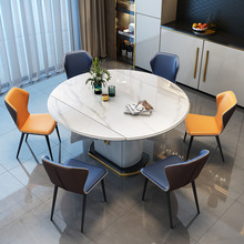 輕奢岩板餐桌椅組合方圓兩用桌子帶電磁爐伸縮圓桌家用多功能餐桌