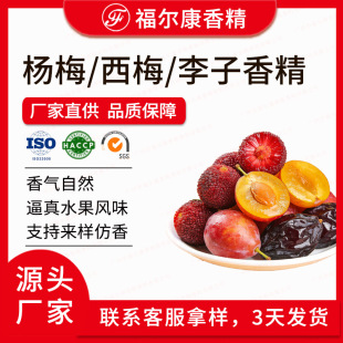 ��÷��÷�㾫ʳƷ�� ���u�決����� ʳ�ß�ѬԒ÷������÷�㾫