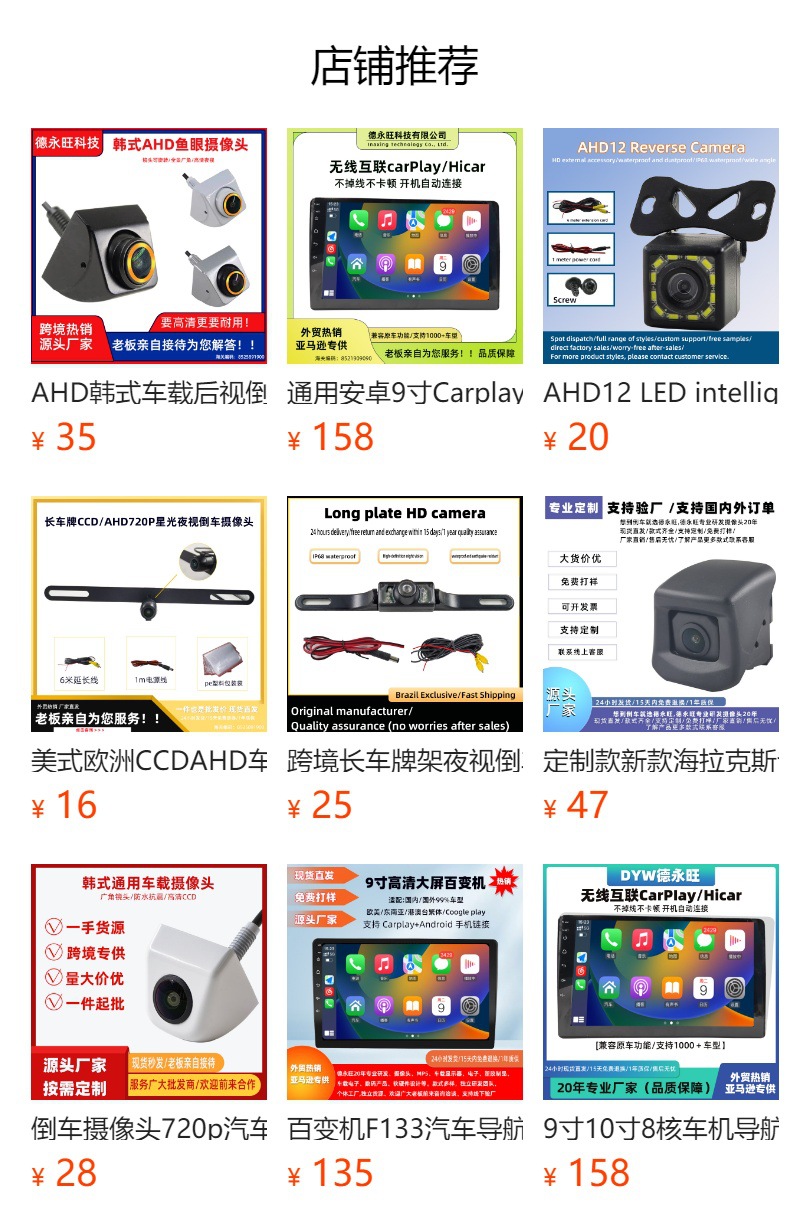 Car Display Truck Harvester AHD Backup Camera HD Truck Dash Cam Touch Voice Control