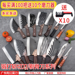 Yangjiang Vegetable Cutter Runs Jianghu Stainless Steel Chopper Hand Forged Chopper Chopping Sharp Chopping Bone Slicing Knife