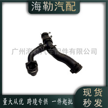 LR022718 EGR冷却器出水管适用于路虎4.4 柴油揽胜揽运汽车配件