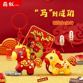 钥匙扣及钥匙扣配件;树脂工艺品;钥匙扣