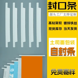 特殊胶带;保护膜;辅助包装材料