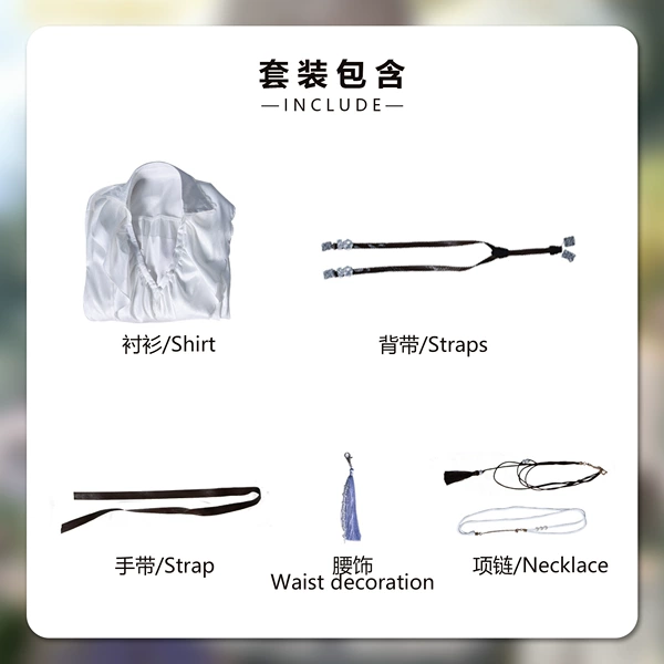 Shen Xinghui Xihua Development (including suspenders but not pants)