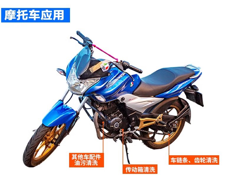 9.强力化油器清洗剂