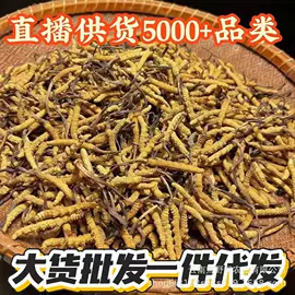 其他滋补;其他药食同源;花果茶
