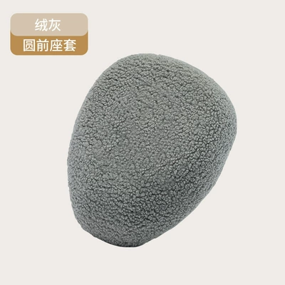 Suitable for Electric Vehicle Seat Cushion Motorcycle cushion - velvet-gray-round-front-seat-cover
