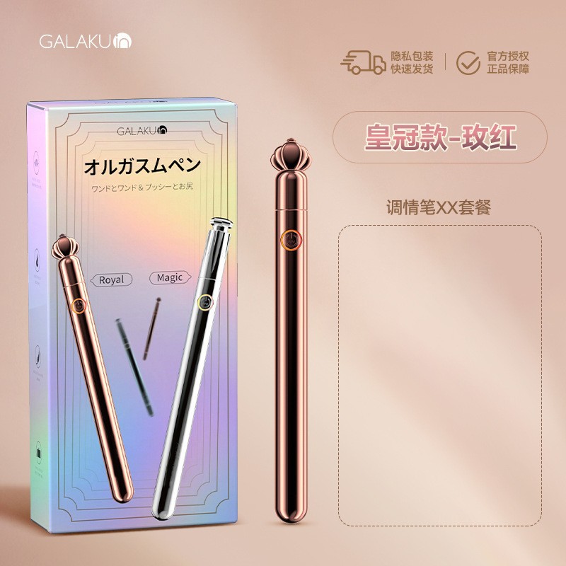 Galaku Speed ​​Angel Vibrador Tintin Vibrador portátil Devourer Aircraft Cup Juguetes sexuales para adultos al por mayor