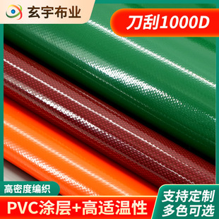 �F؛pvc�A�W���� ��ˮ����������o�֊A�W�� ���겼���� 500��
