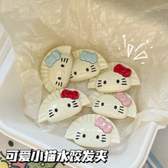 かわいい子猫の餃子ヘアピンイン楽しい食べ物とおもちゃガーリーハート前髪クリップ面白い日本の多用途漫画帽子