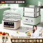 三层蒸煮一体自动电蒸锅
