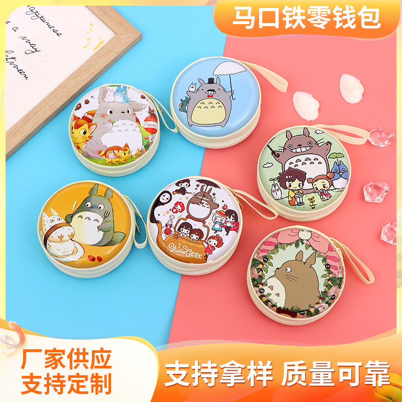 Children's Day Cartoon Totoro Series Tinplate Coin Purse Mini Round Earphone Zipper Portable Storage Bag