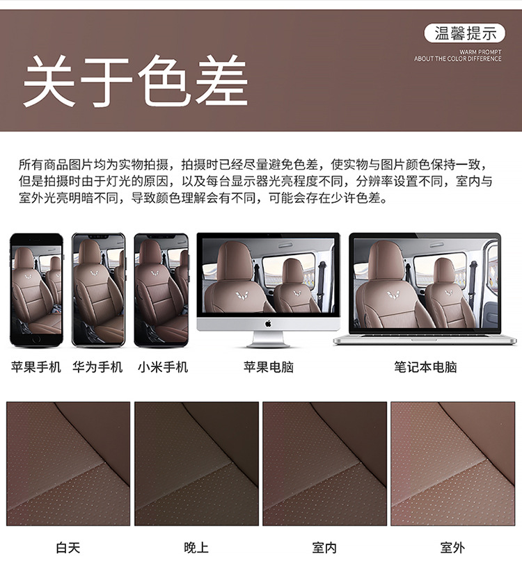 Wuling Yangguang Ev Seat Cover for Cargo Version 2-Seater Passenger Version 6-Seater New Energy Commercial Van Full-Cover Seat Cushion Cover