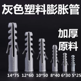 螺栓;其他吊顶材料