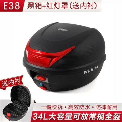 Wanlihao E38 electric vehicle rear trunk, non-aluminum alloy, large-capacity storage for electric bikes, universal motorcycle trunk (Motorcycle trunk) - e38-black-box-red-light-cover-comes-with-lining