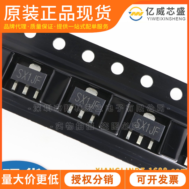 SGM2203-5.0YK3LG/TR 丝印SX1J* SOT89 高可靠线性稳压器