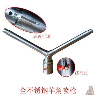 Irrigation Nozzle, Horn Spray Gun, Automatic Irrigation Tool, Watering Tool, Agricultural Lawn, Industrial Dust Removal Rotating Nozzle