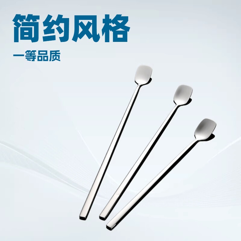 304 Stainless Steel Tableware Long-Handled Square Spoon, Trendy Dessert Spoon, Ice Spoon, Stirring Spoon, Coffee Spoon, Honey Spoon 304 Stainless Steel Tableware Long-Handled Square Spoon, Trendy Dessert Spoon, Ice Spoon, Stirring Spoon, Coffee Spoon, Honey Spoon
