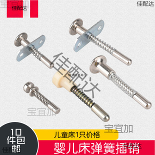 自动弹簧插销门栓固定重型婴儿配件圆柱弹簧门BB不锈钢升降调节-阿里巴巴