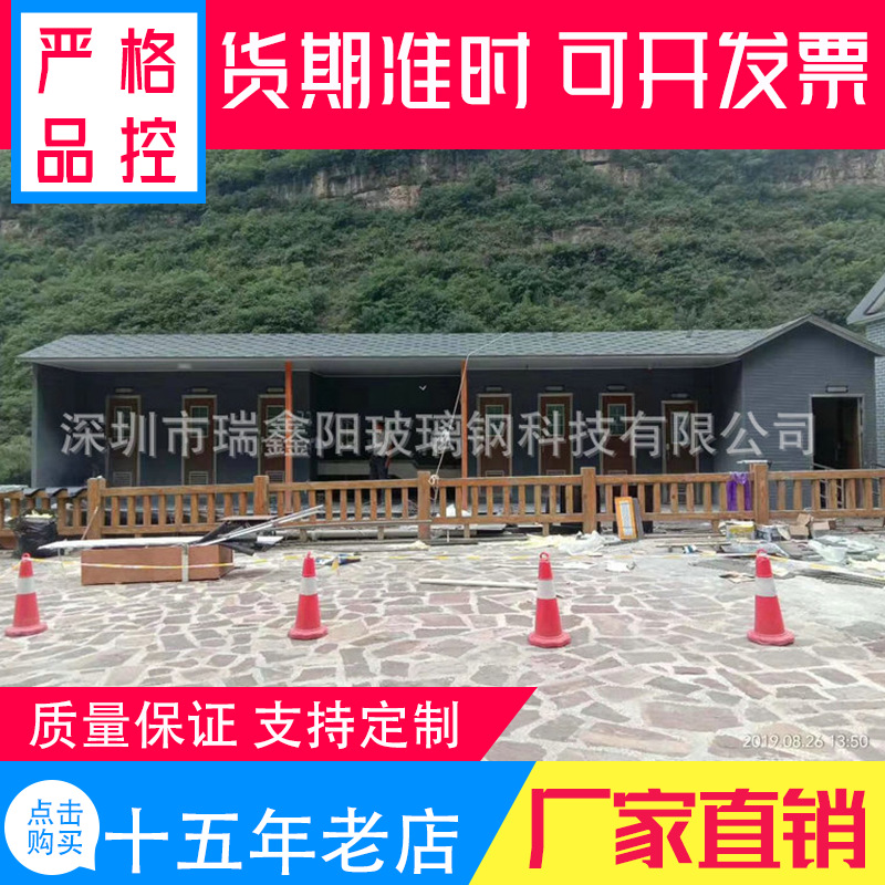 供应公园景区移动一体厕所 玻璃钢铝塑板移动厕所多功能便携