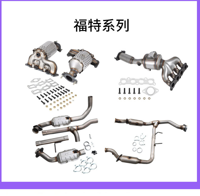 Cross-Border Quality Three-Way Catalytic Converter Assembly Suitable for Cadillac 2008-2011 Three-Way Catalytic Converter