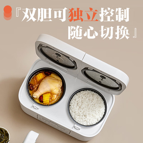 Supor rice cooker double inner pot 2L+2L fragrant rice clay multi-function smart rice cooker SF20TC601