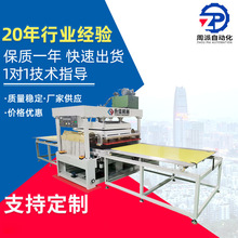 35kw高周波机地毯压纹滑台式高周波热合机高频高周波熔接机厂家