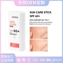 TK����OEM�����wɫ���y�����SPF60��ӱ�������Sun Care Stick