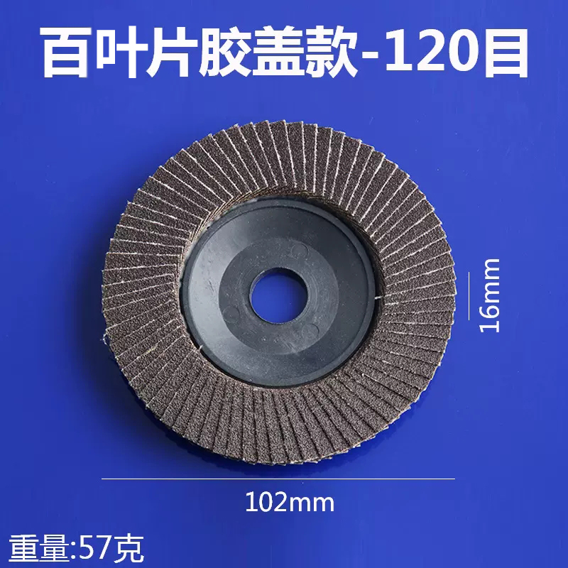 100 tipo de cuchilla de pulido de molino angular cuchilla de pulido rueda de abrasiva plana cuchilla de pulido