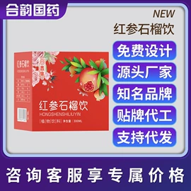 非处方滋补膏;功能饮料;软糖