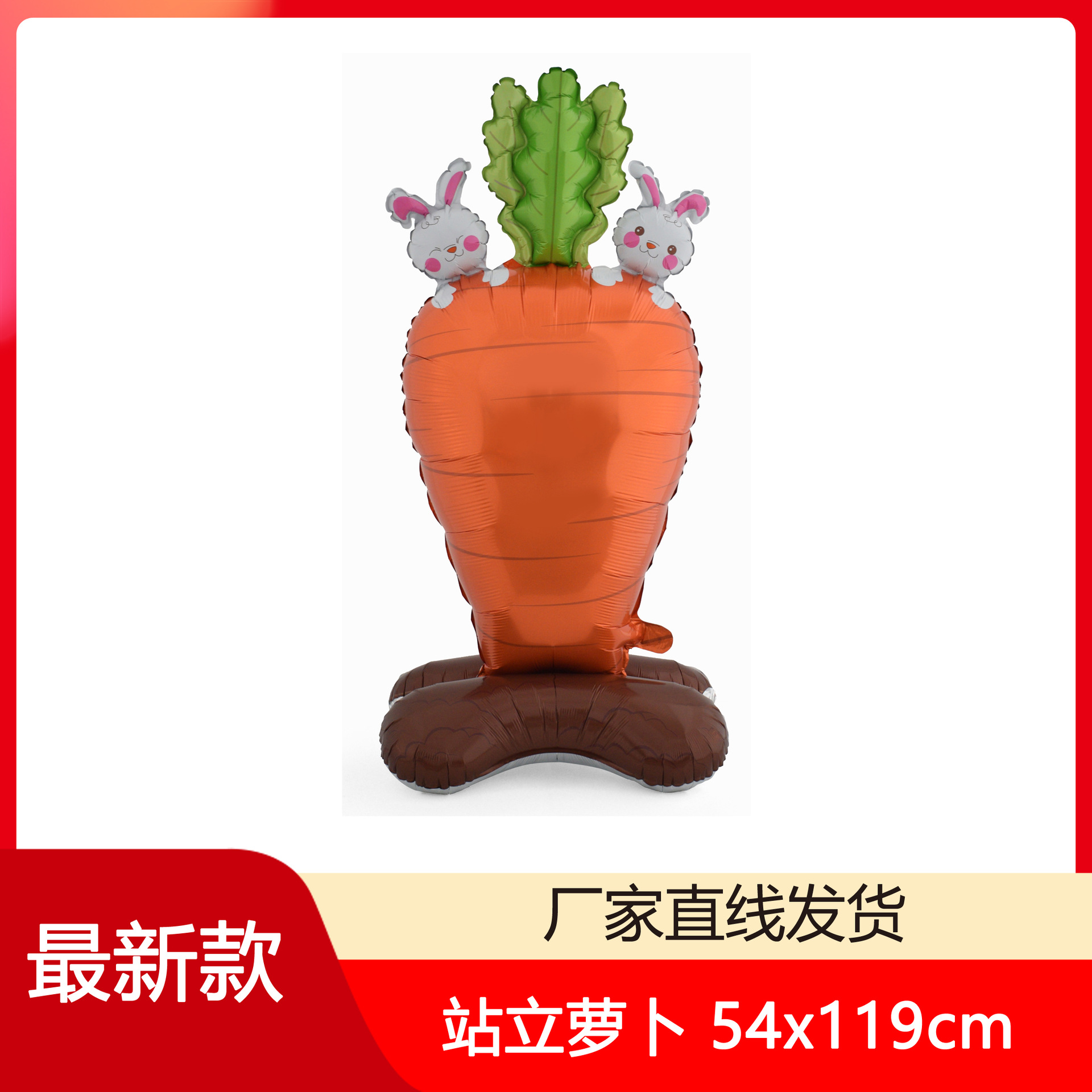 Mid -Autumn Festival Easter Standing Cartoon Cross Chicken Bunny…