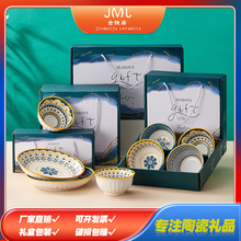 北欧轻奢风陶瓷碗筷餐具碗盘碟礼盒套装高颜值银行保险地产伴手礼