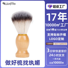�w��ܛë��ˢ����ϴ��ˢľ������ʿ���ˢ������ʿ������횹���