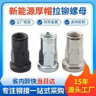 ����Դ늳��䌣�����T�F��\������̨�A��ñ2.5mm���T��ĸ