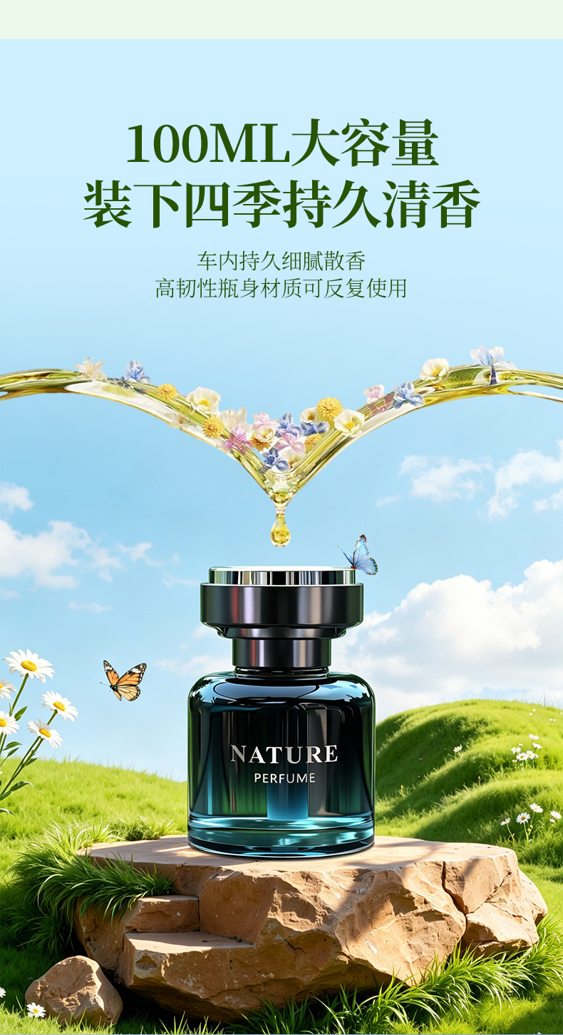 New Car Perfume Holder Ornament, Car Interior Fragrance, Car Perfume, In-Car Cup Holder Fragrance, Dual-Use for Car and Home