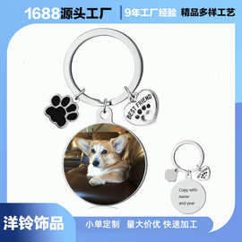 新款不锈钢狗牌钥匙扣年龄名字DIY小狗图片文案个性流行钥匙