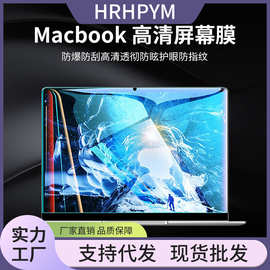 适用于苹果笔记本2026款NEO13寸电脑屏幕膜保护贴膜MacBook Neo