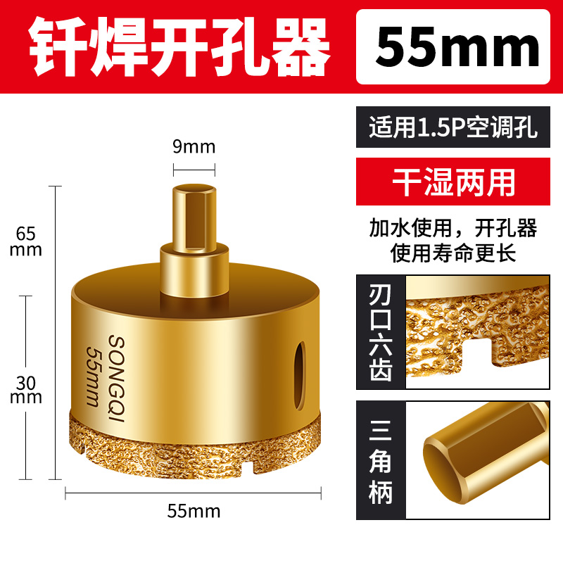 vidrio mármol soldadura abertura de perforación de azulejos todo artefacto de perforación de azulejos magnéticos diamante especial broca de perforación en seco