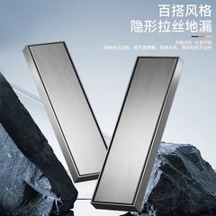 Invisible long drainage in the bathroom shower room, long square hidden, tile-mounted, extended 304 stainless steel.