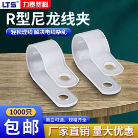 束线带;绝缘套管;捆绑带