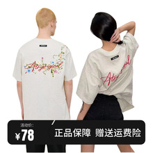 Atry官方旗舰店花体刺绣LOGO短袖T恤国潮宽松半袖美式圆领上衣男