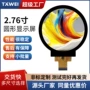 圆形医疗安防家电显示屏