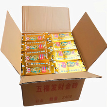 ��l��u���ƷӲ����һ��2400��������Ʒ�����X�a����Ԫ�����S��