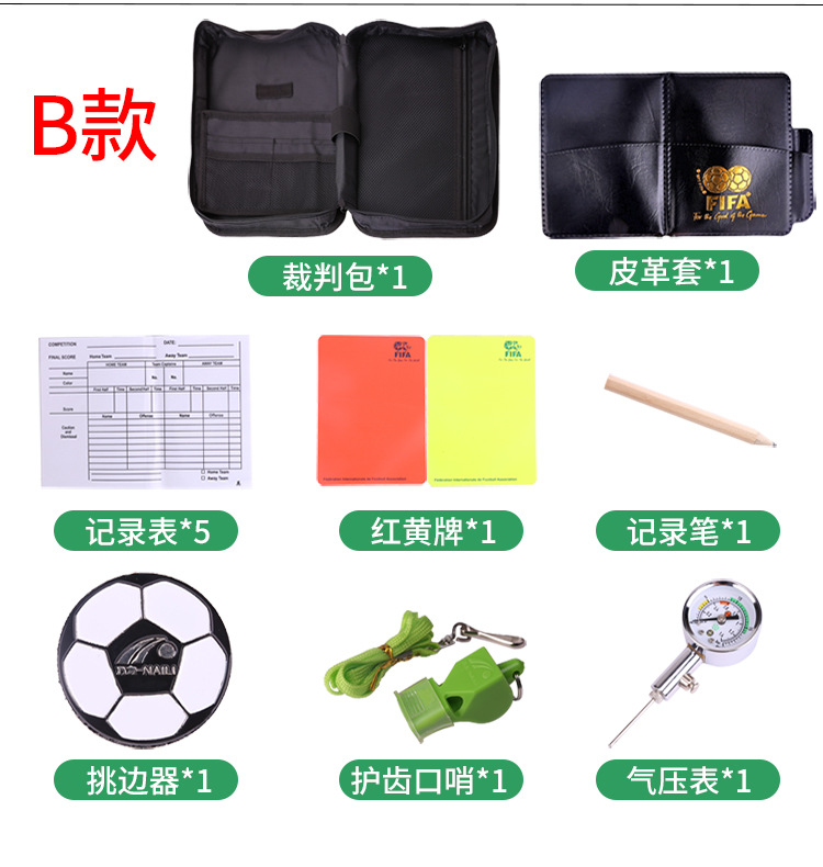 两款套装_03.jpg