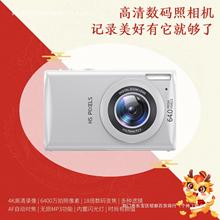 6400W高清数码相机2.8寸屏学生便携复古网红同款CCD音乐MP3相机