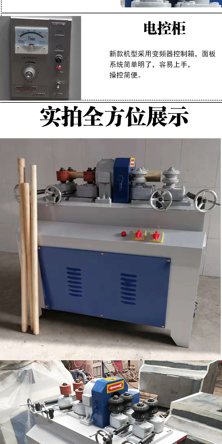 圆棒机长图字体修改-恢复的_06.jpg