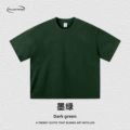 Dark green