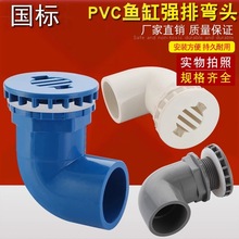 PVC^ŏ^~׏Źܼ90ƽˮˮܽ^ˮ