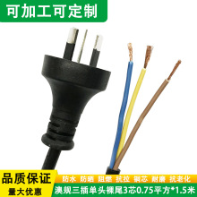 �Ĵ������Դ����ʽ�Ę˰�Ҏ������^��β3*0.75ƽ��*1.5�������m